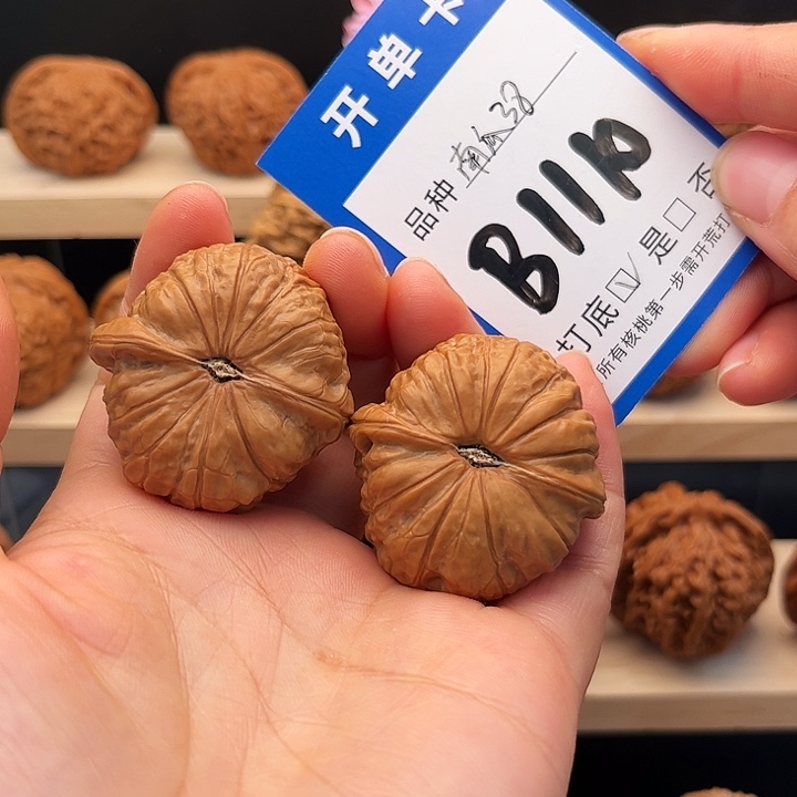 博***主文玩核桃吊坠全品南瓜墩38