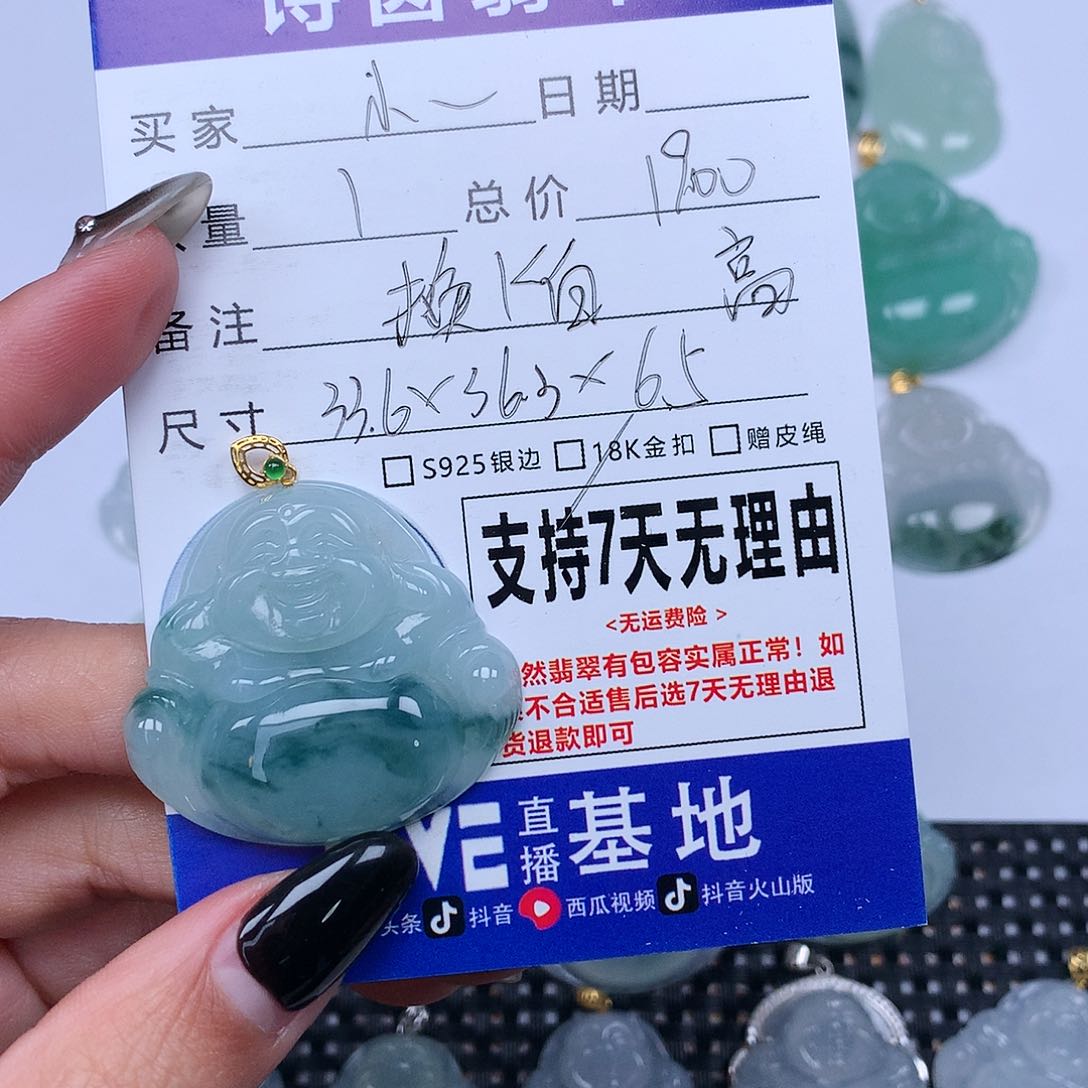 翡翠颈饰未镶嵌小*狼天然