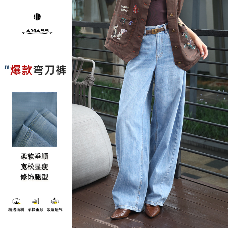 AMASS/阿玛施冬季弯刀牛仔裤子复古休闲慵懒风宽松510084小个子