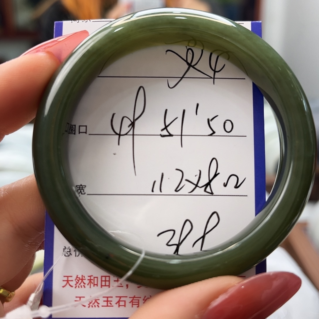 和田玉未镶嵌手镯4