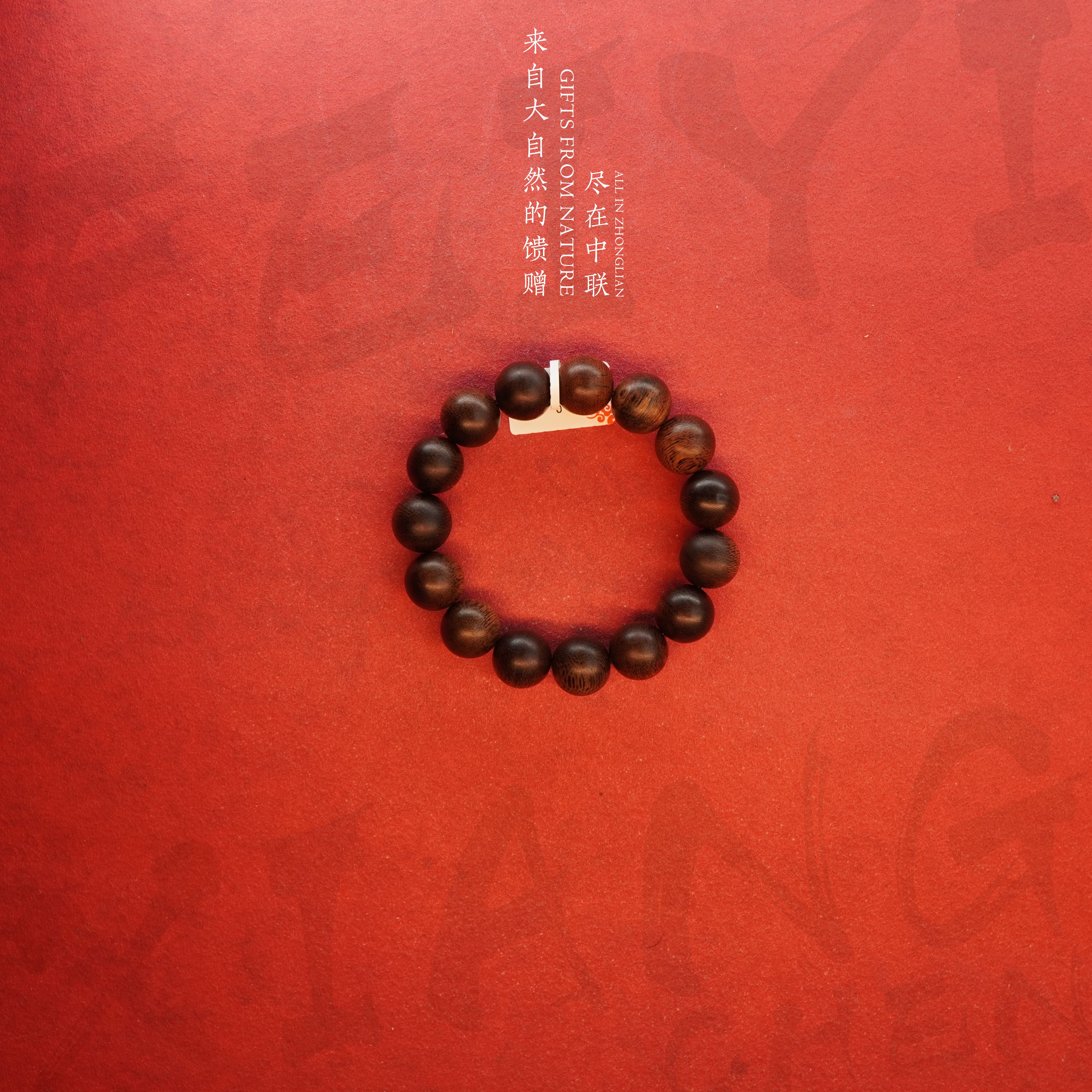 Y810沉香【柬埔寨菩萨奇满油蜜结单圈】14mm-26g-NJ58800045471-10