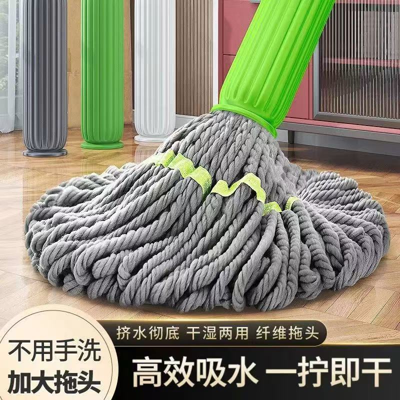 L免手洗升级竹纤维自拧水旋转拖把家用懒人免手洗拖把大墩布