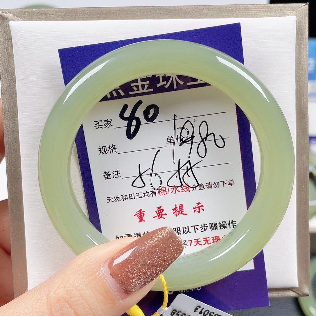 和田玉手镯未镶嵌