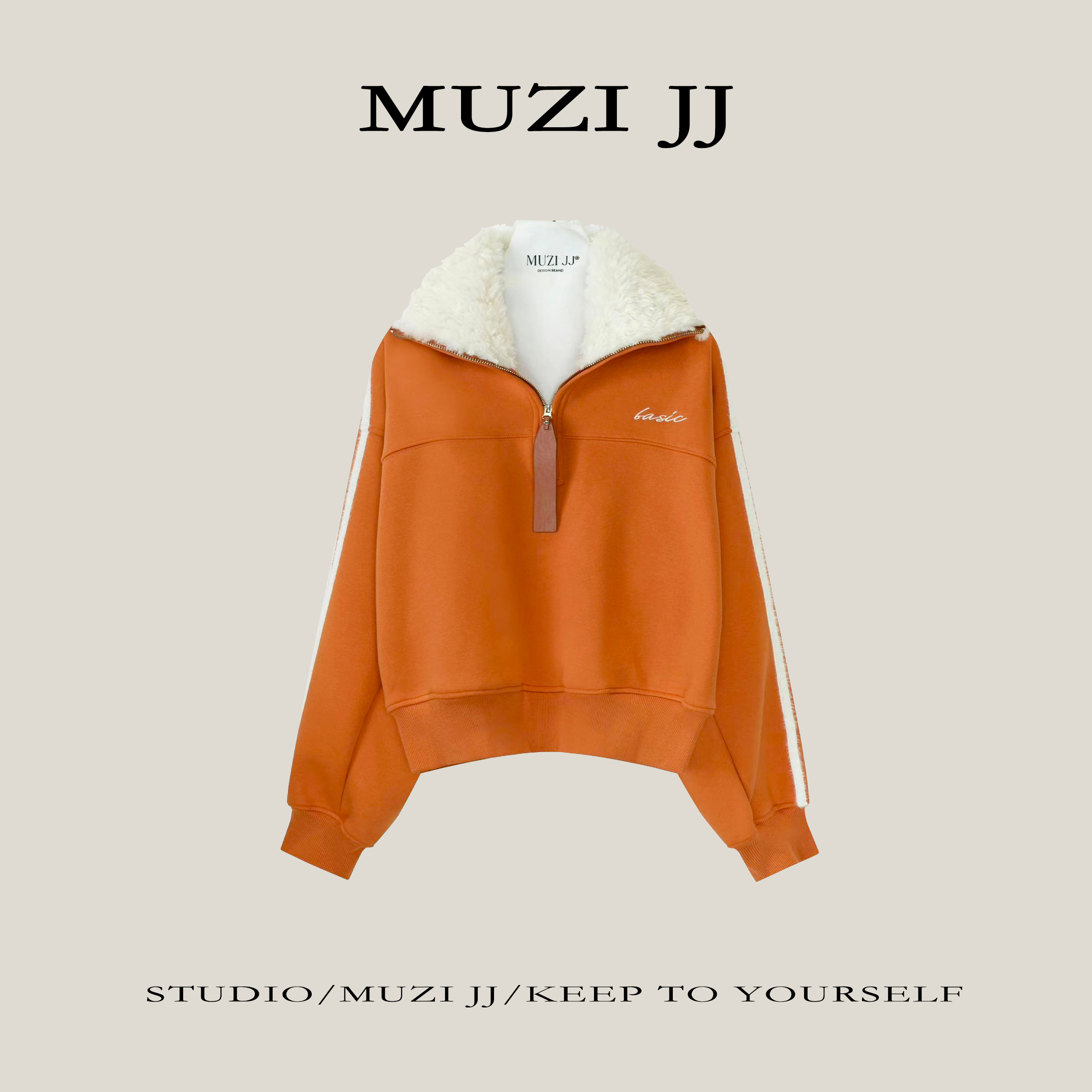MUZI-72235#美式时尚侧条字母刺绣半拉链毛领卫衣