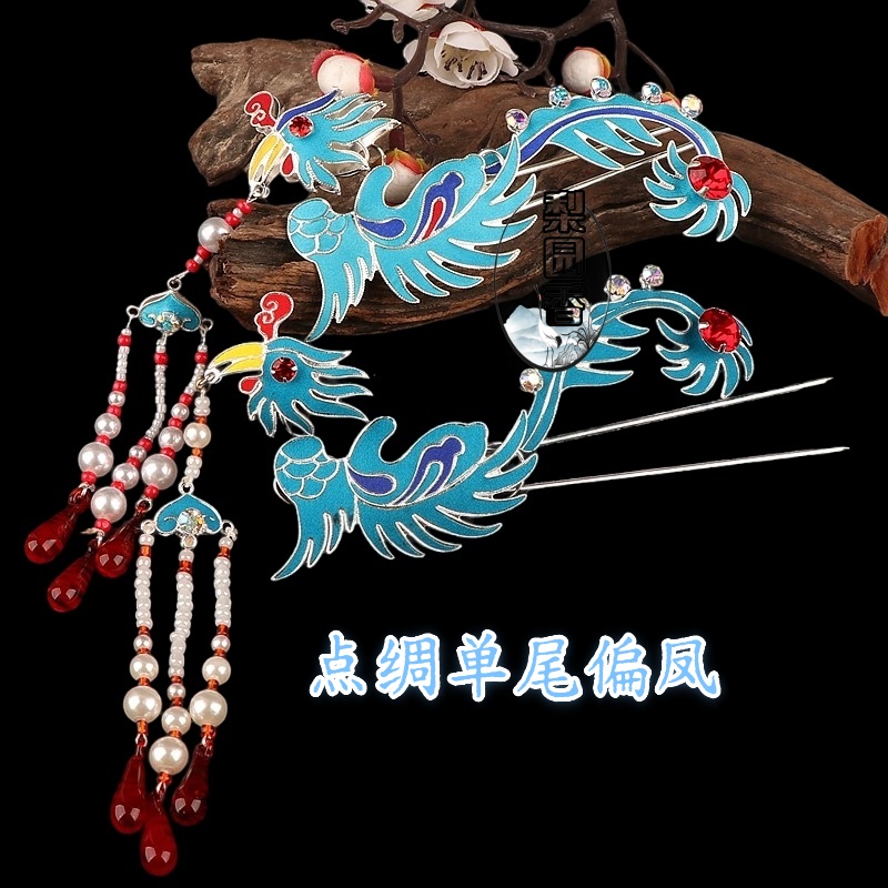戏剧戏曲配饰越剧点绸头饰新款单尾偏凤舞台头饰单尾凤单尾凤簪