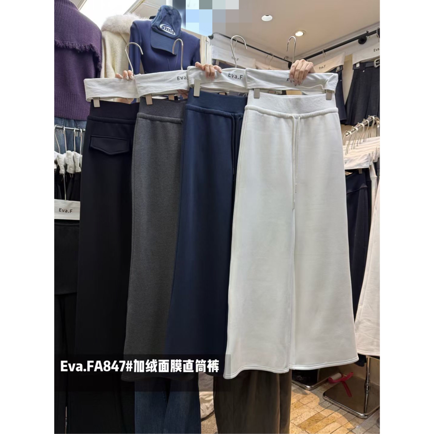 加绒高腰显瘦休闲裤韩系百搭垂感直筒拖地长裤冬季新款