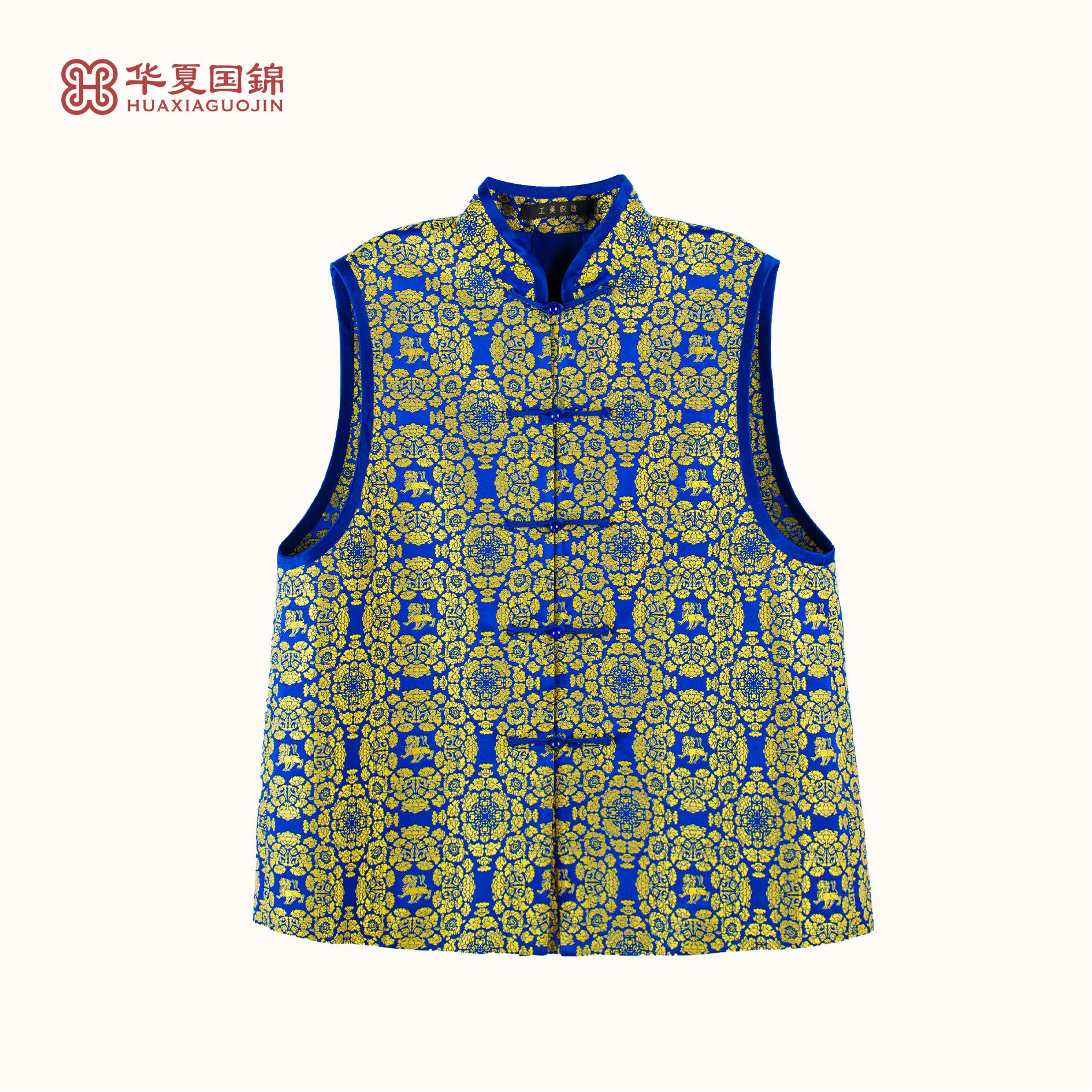 【四川工美蜀锦】微微微瑕立狮宝花纹蓝色压条蜀锦马甲【浮光跃金】