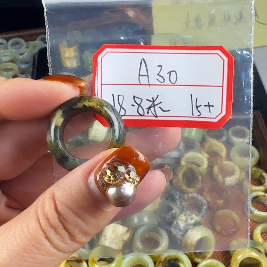 豆***丁蛇纹石玉合金戒指