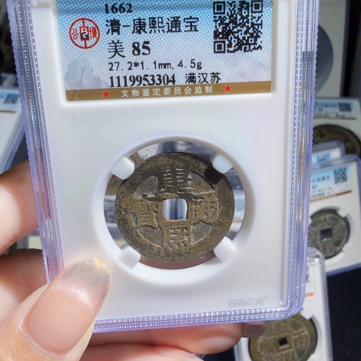 铜As历朝历代……3304