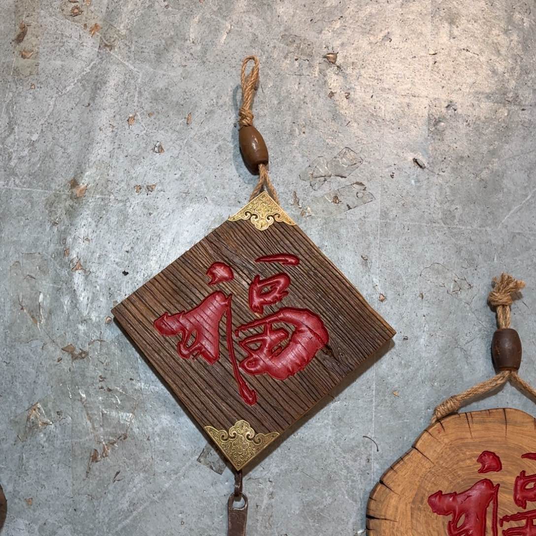 俺***的木风化纹理老榆木料