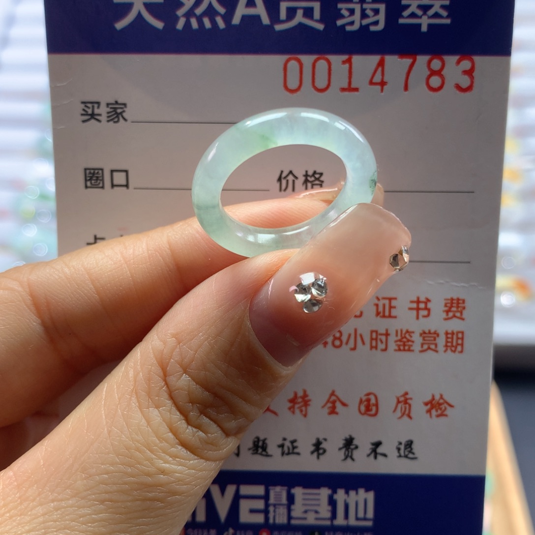 翡翠戒指未镶嵌10号