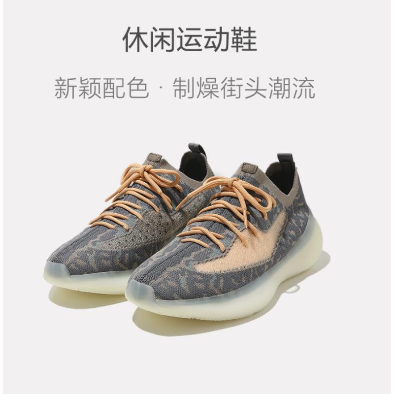 SM088升级椰子款SM088升级椰子款