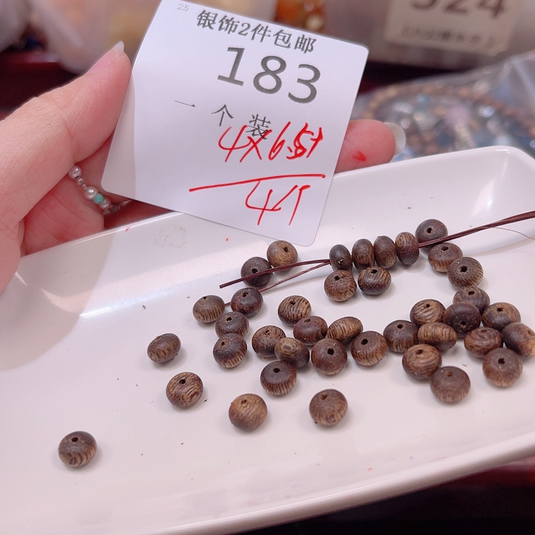 水晶未镶嵌珠宝半成品183 。       