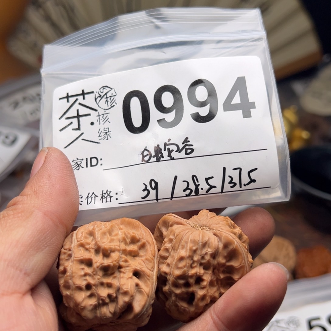 【闪购商品】文玩核桃吊坠今天