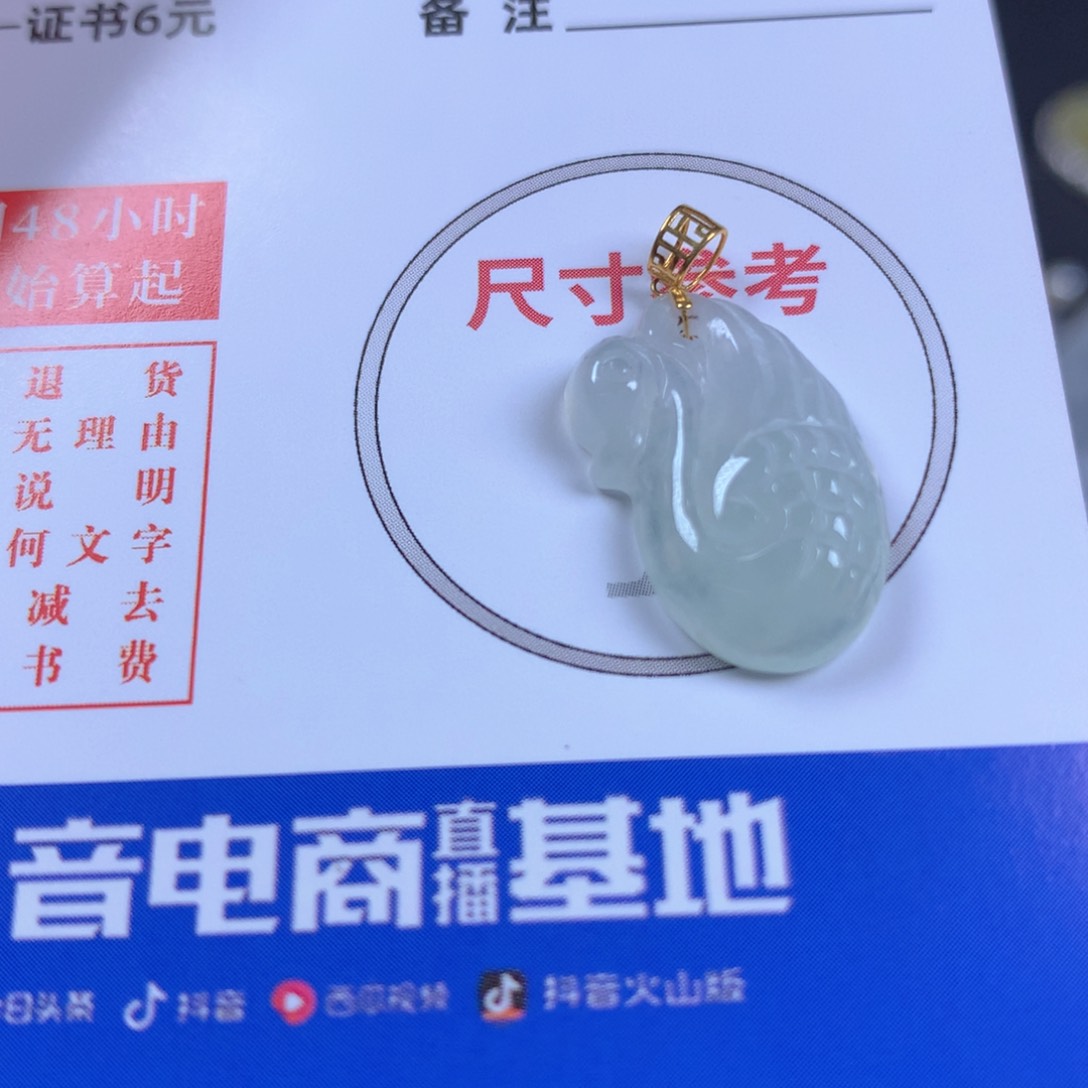 【闪购商品】翡翠颈饰18K金镶嵌翡翠