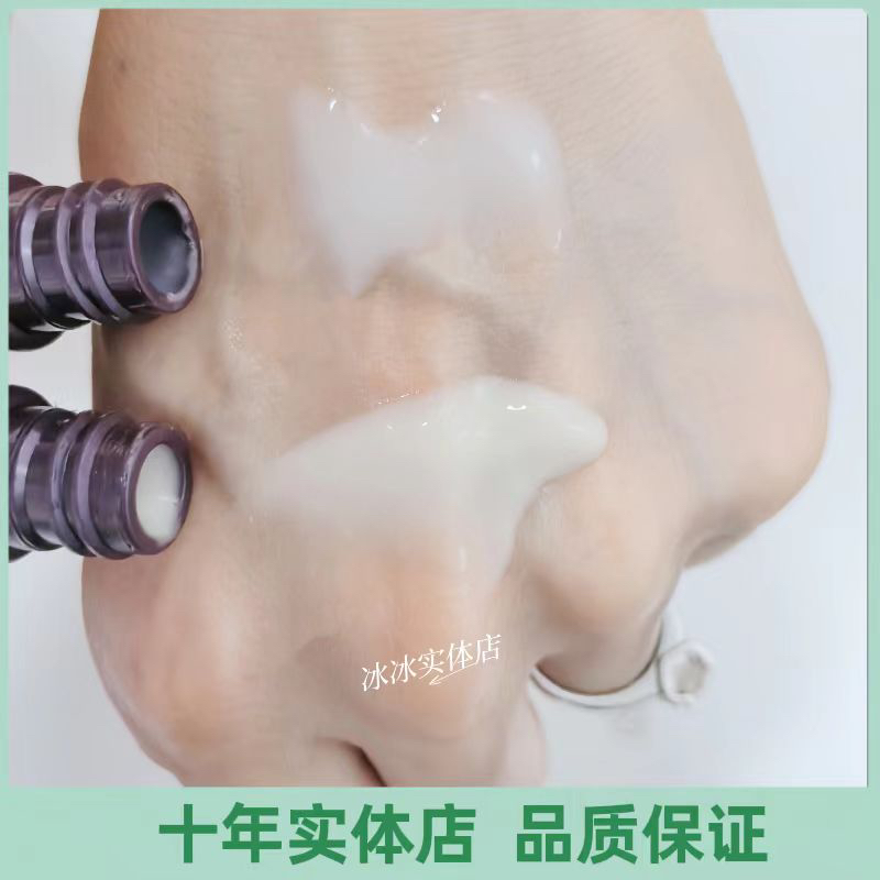 还幼高端贵妇水乳组合 保湿提拉紧致