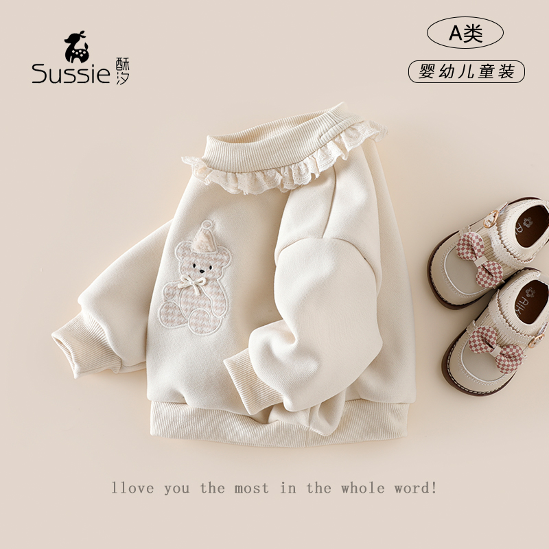 女童卫衣冬款2025新款女宝宝上衣加厚婴儿衣服秋冬款长袖套头内搭