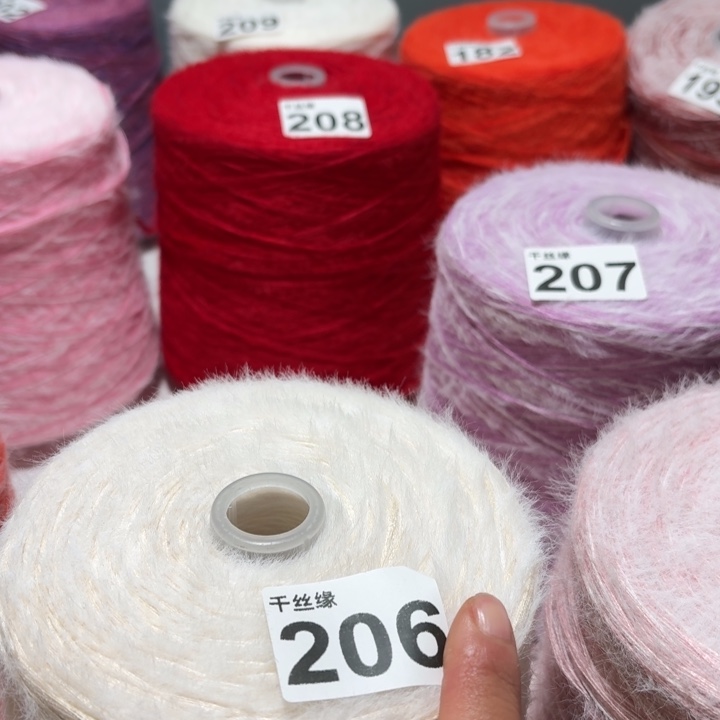 206云锦新品2斤福利