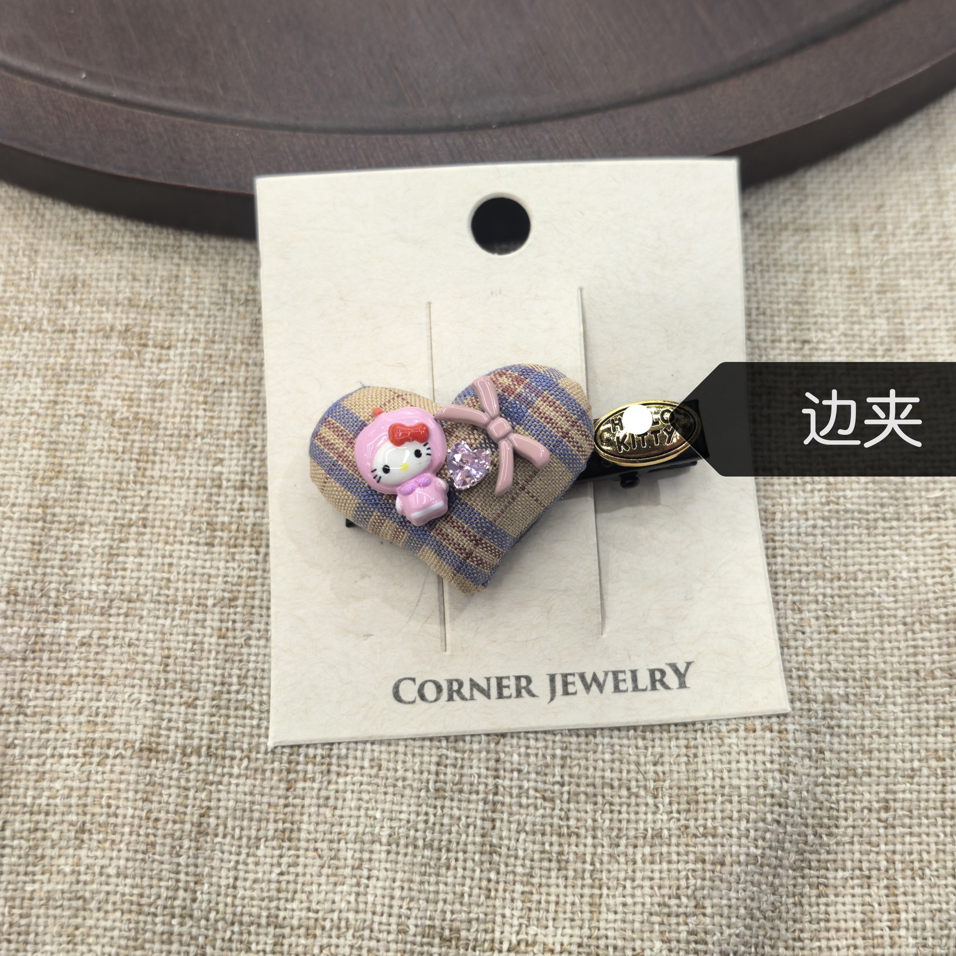 D476粉色小KT猫咪蝴蝶结闪闪格子爱心边夹
