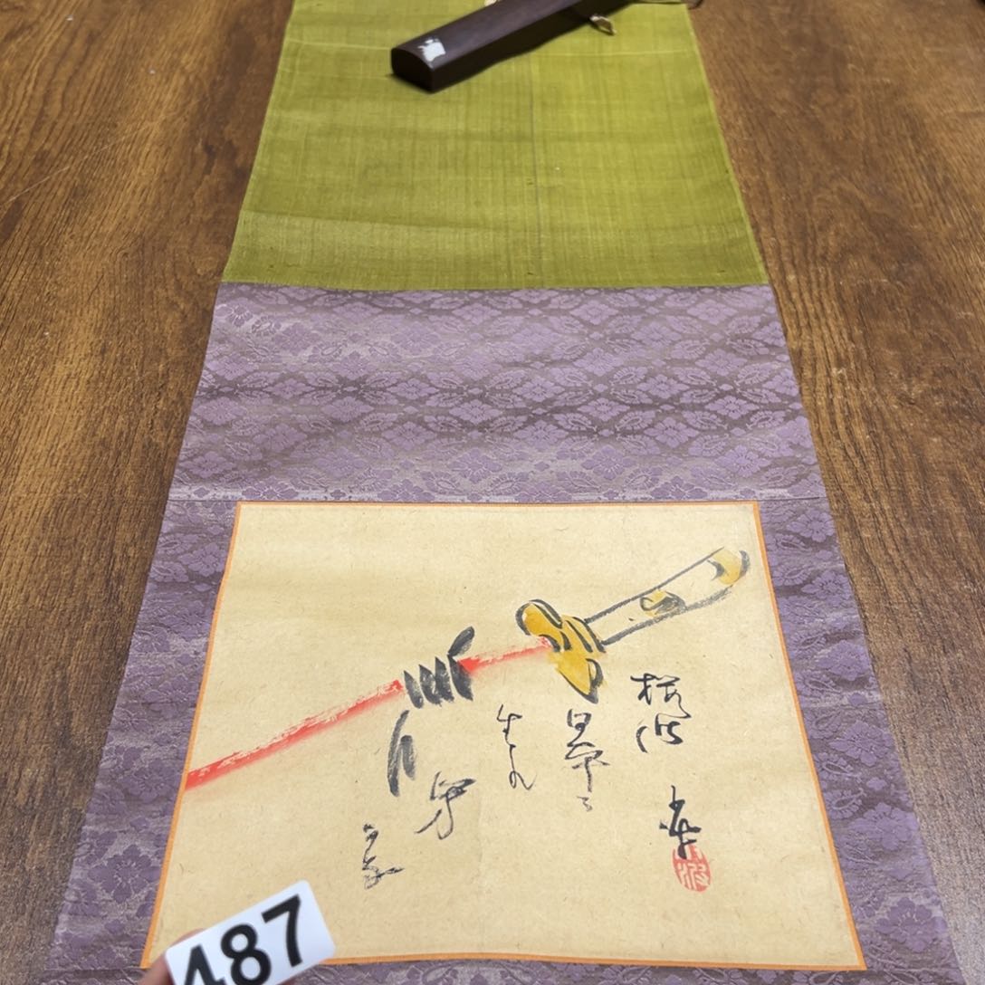 春**面哈哈哈哈哈这487