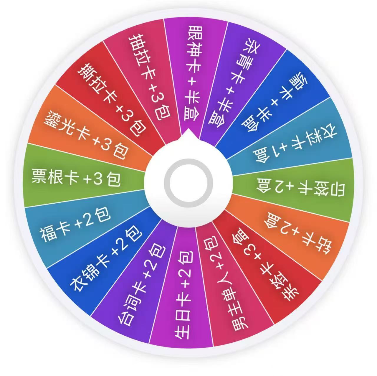 【转转】吾流WUSTYLE 《山河枕》丁禹兮宋茜心念山河主题收藏卡
