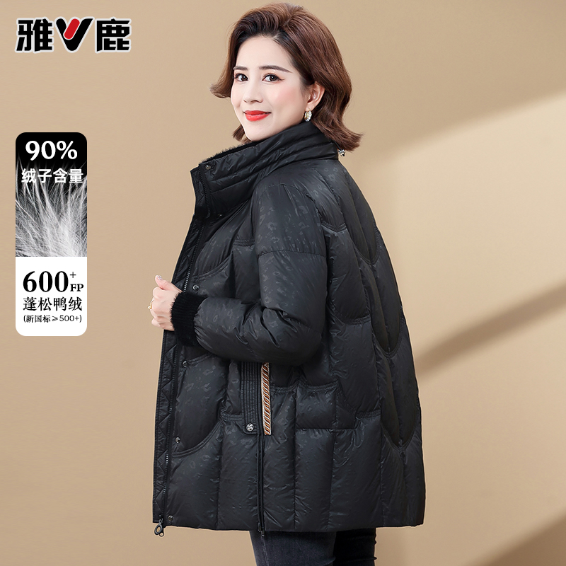 雅鹿妈妈羽绒服中长款洋气2025新款90绒中老年人女装冬季外套9105