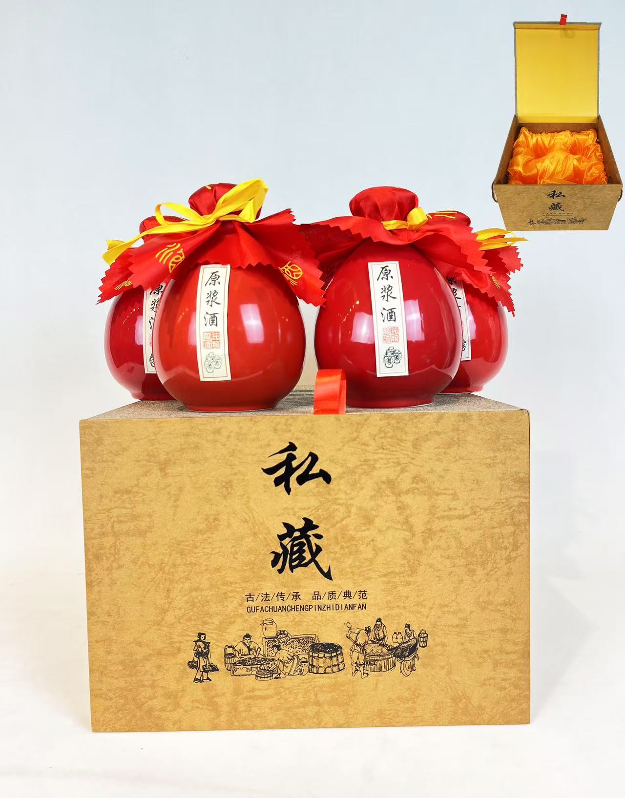 1斤陶瓷酒瓶4瓶装通用包装盒高档盒定制酒盒厂家直发1套包邮