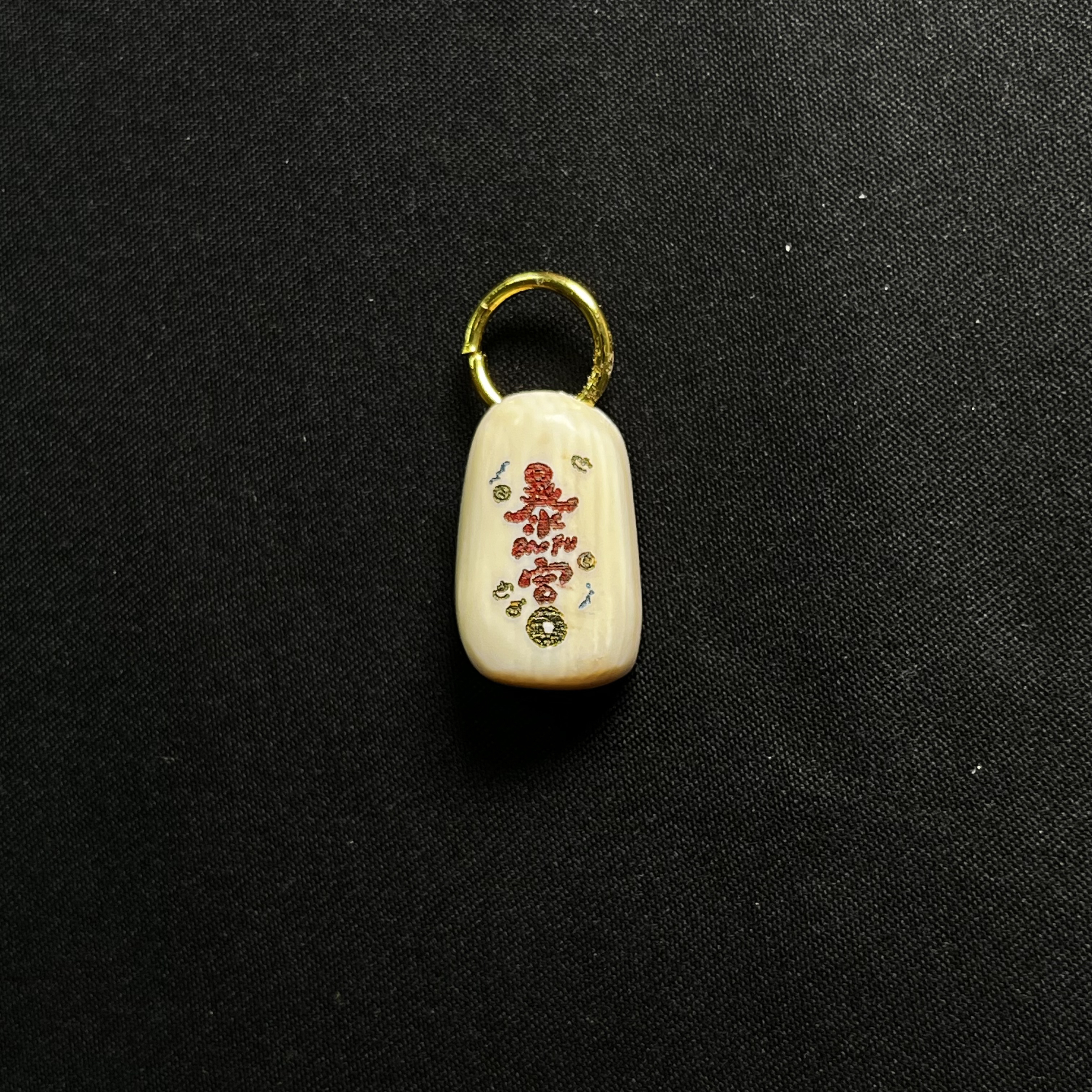 DE23 暴富 只做天然猛犸牙