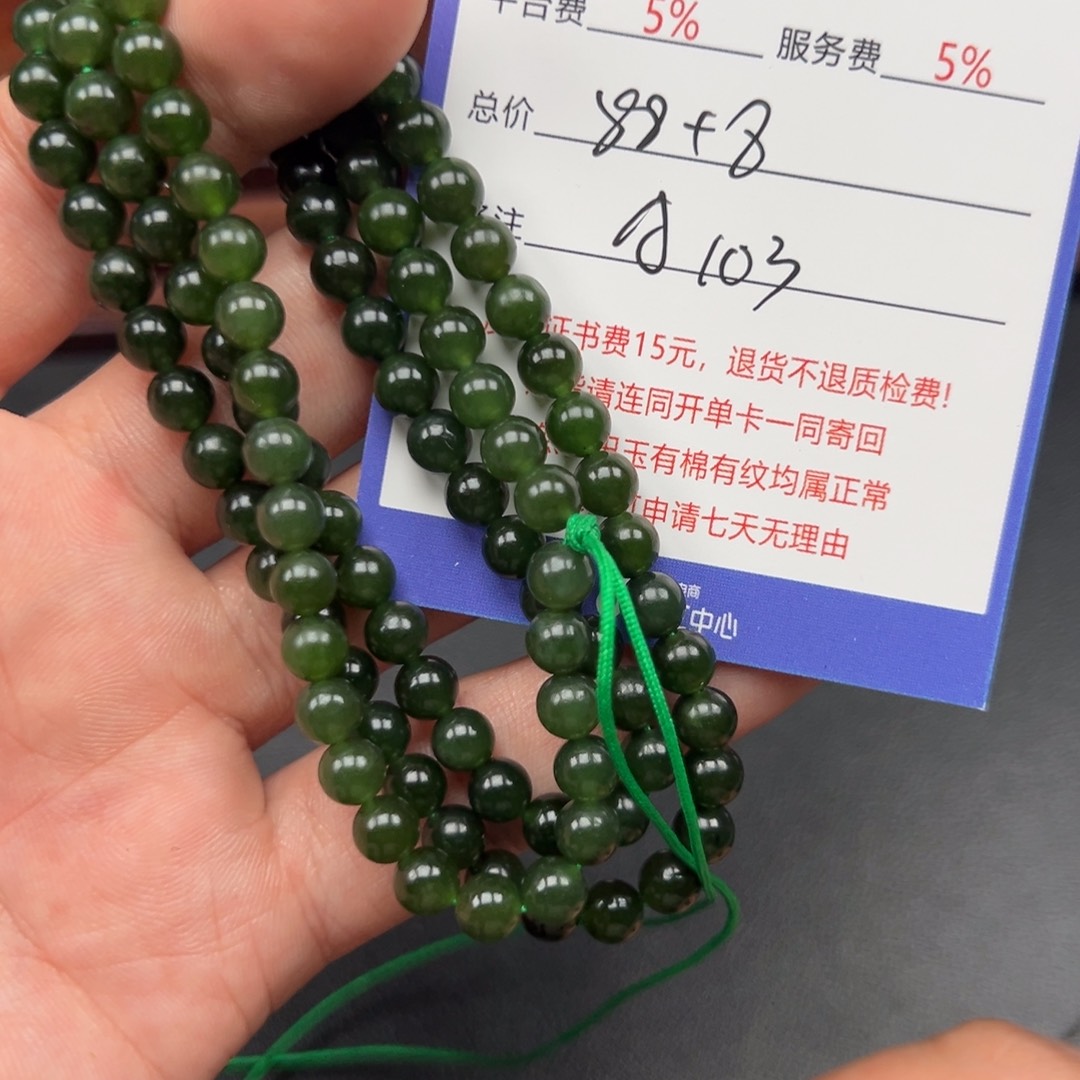 和田玉未镶嵌挂件石*头