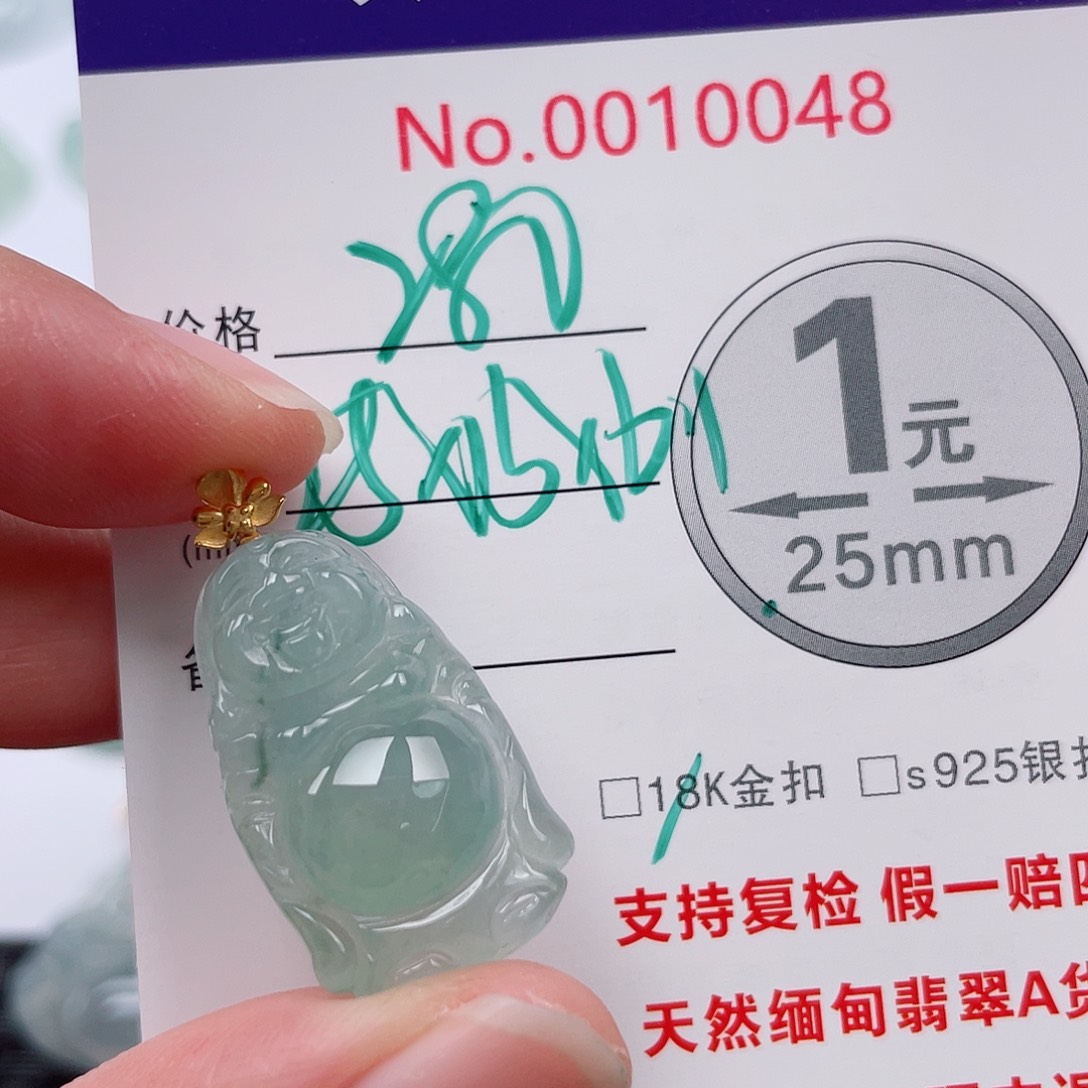 翡翠未镶嵌吊坠(不含链)