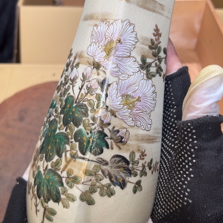 瓷器周边默认瑕疵1