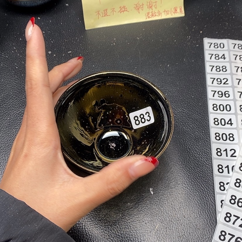 【闪购商品】茶盏883