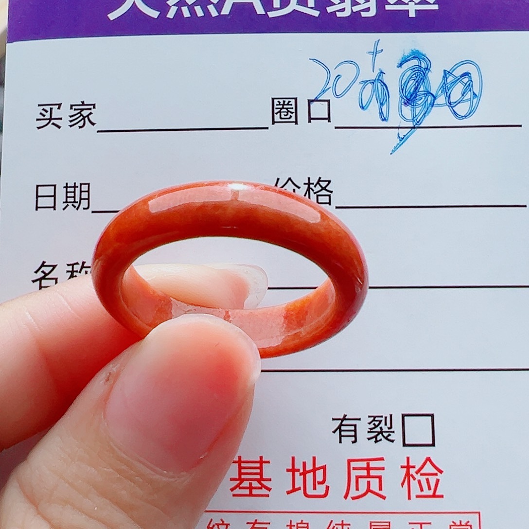 未镶嵌戒指翡翠戒圈