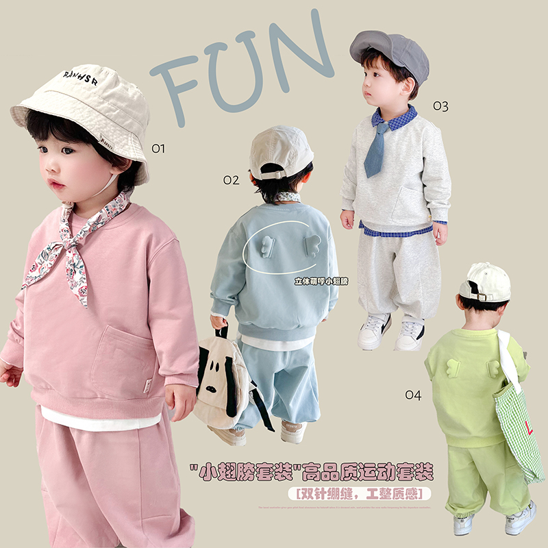 【小翅膀套装】2025春季小翅膀高品质运动套装男童卫衣卫裤两件套