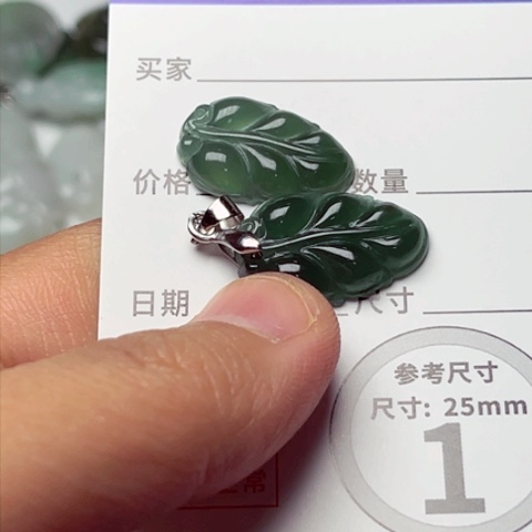 翡翠颈饰未镶嵌叶子