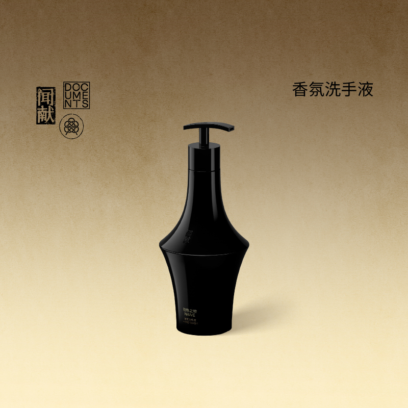 闻献 初熟之物香氛洗手液200ml