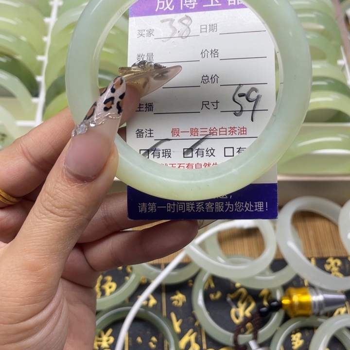 蛇纹石玉手镯未镶嵌38