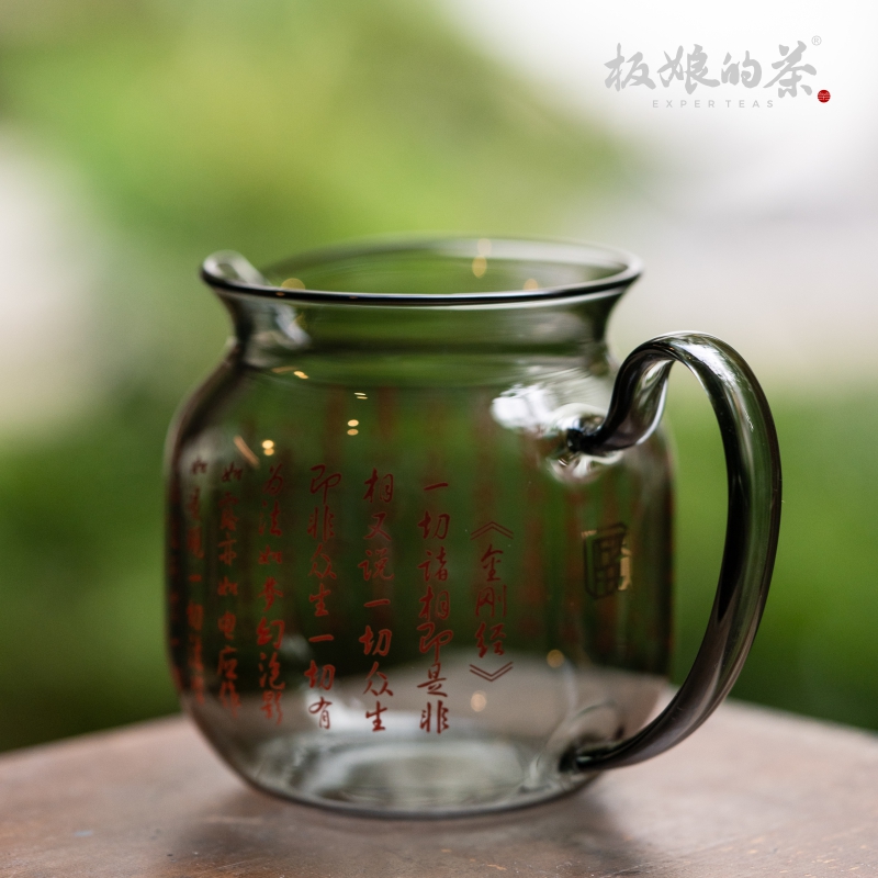 板娘的茶晶焱·圆满经文公杯全手工高硼硅耐热玻璃260ml分茶公道杯