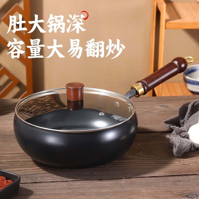 【24cm有盖】古法大肚锅无涂层炒锅章丘锻打锤纹炒锅炖煮锅加厚加深