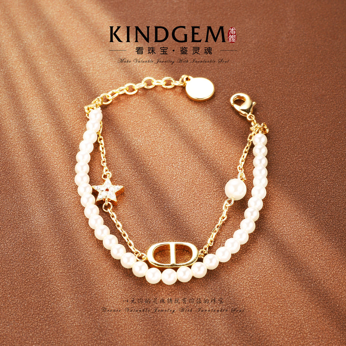 铜合金仿珍珠手链 【梵星饰界专属】珠珠百搭手链（18cm）KG-C-32099