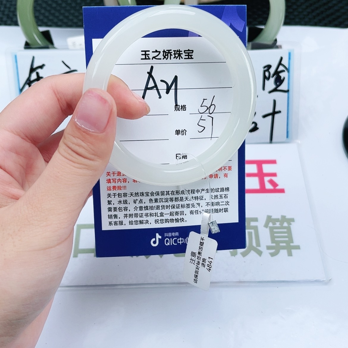 【闪购商品】和田玉手镯未镶嵌