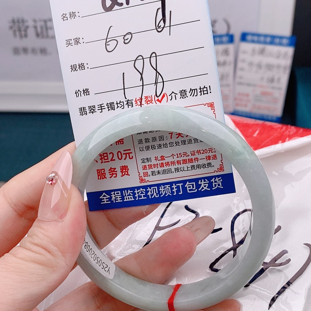 翡翠手镯以实物为准微包容Q129