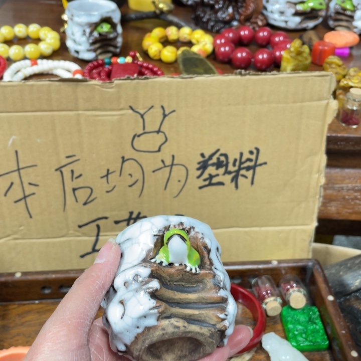 你的生活是我的人生态度的