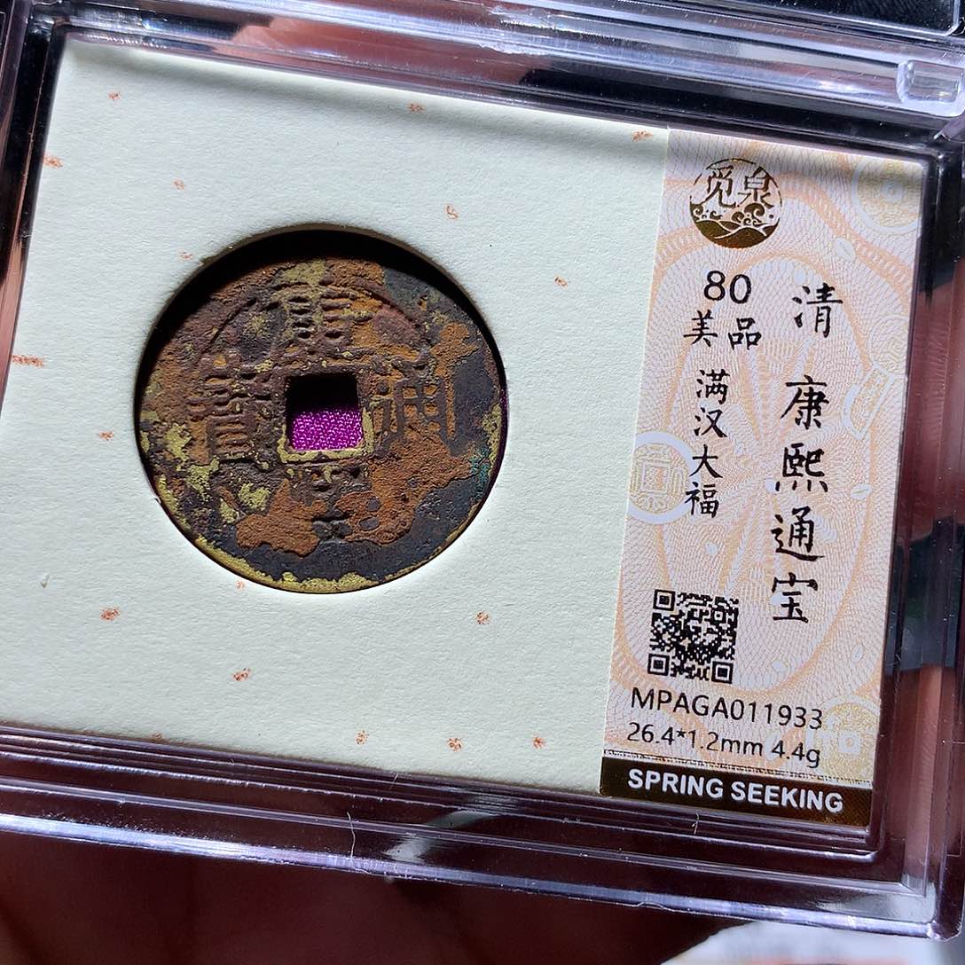 金属QY。钱钱钱钱钱1933