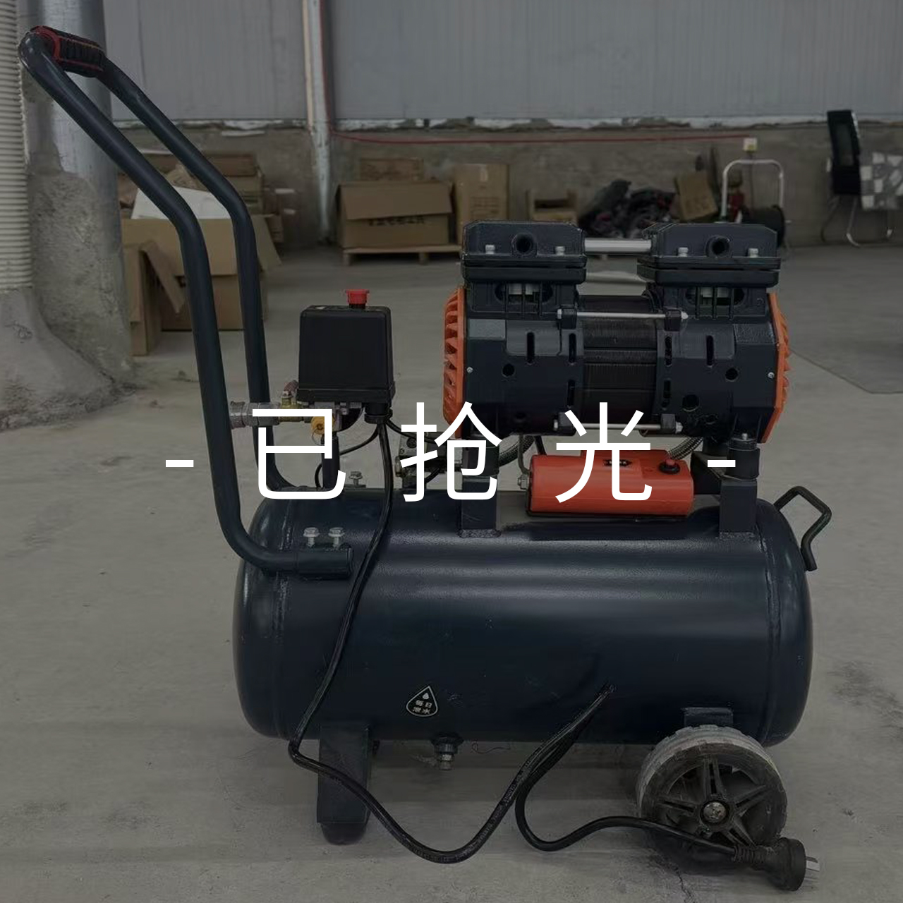 【宠粉福利】空压机