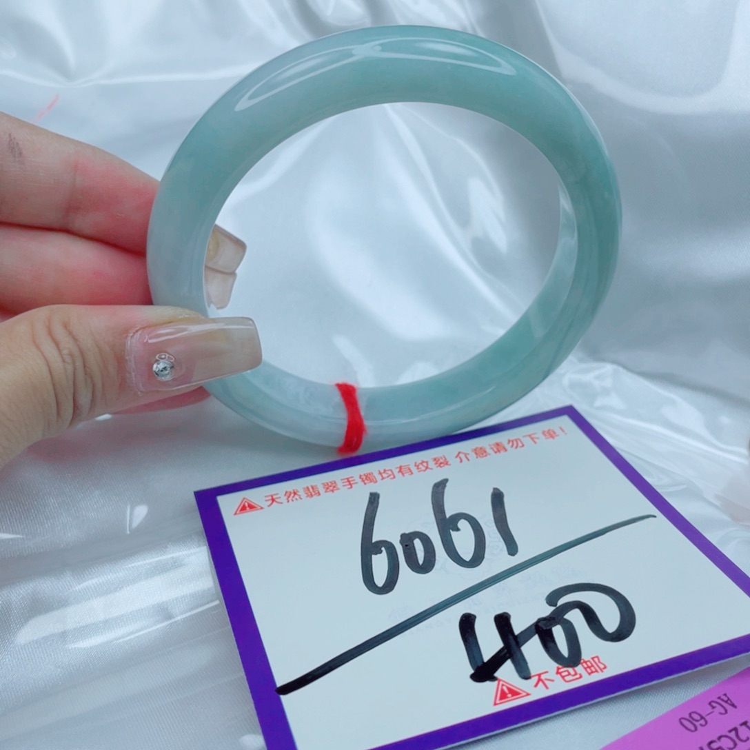 翡翠未镶嵌手镯翡翠