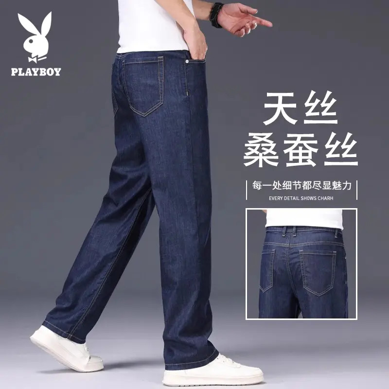 花花公子桑蚕丝牛仔裤男士宽松直筒夏季天丝超薄款中年商务长裤子