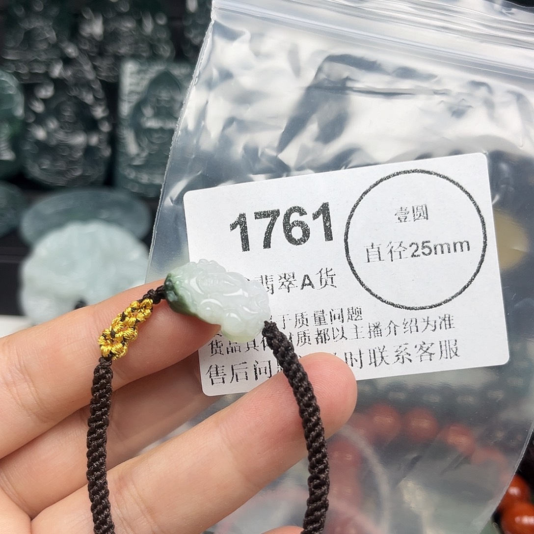 翡翠未镶嵌颈饰哈哈哈