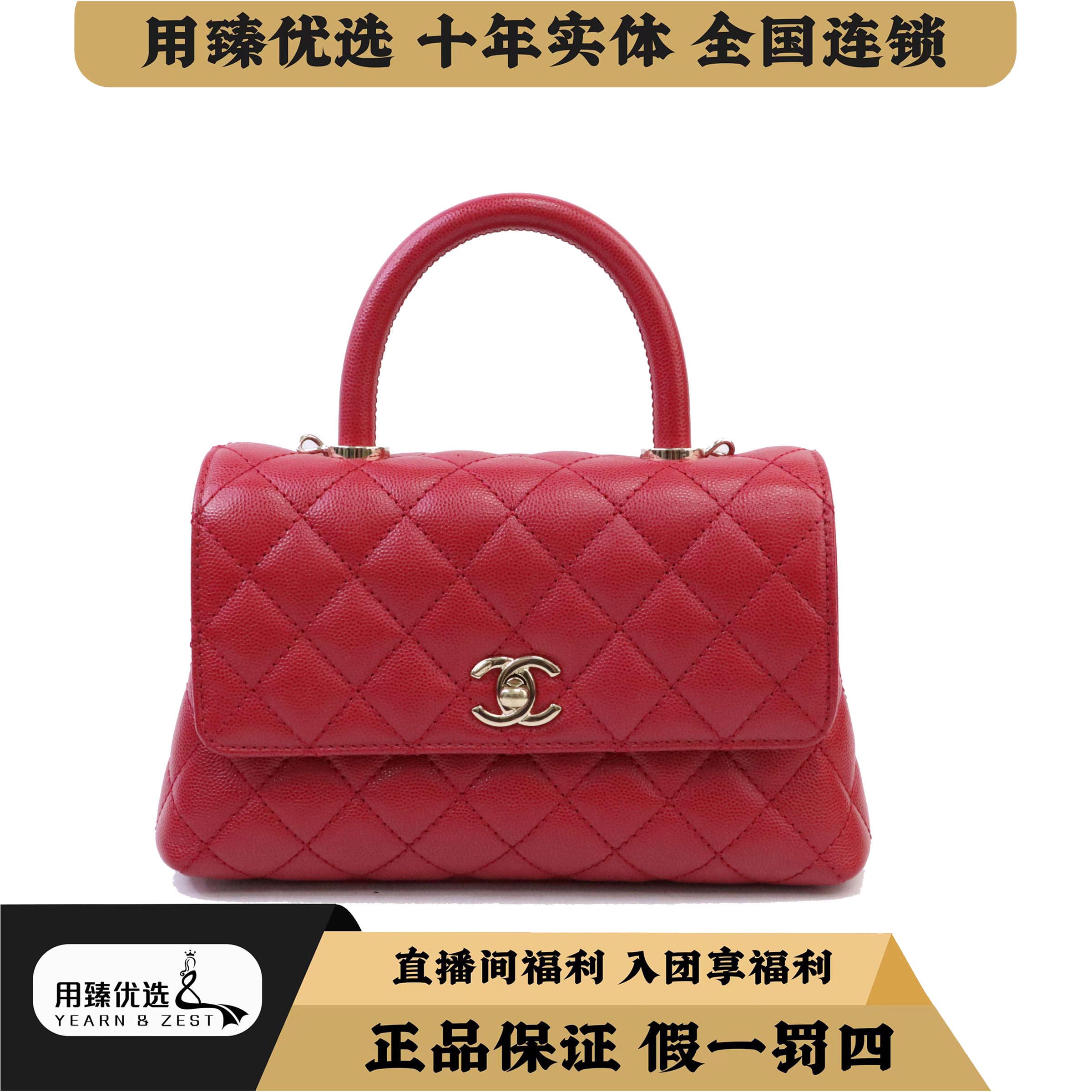 95新 Chanel/香奈儿 Coco Handle 小号牛皮翻盖斜挎包/BB8796391