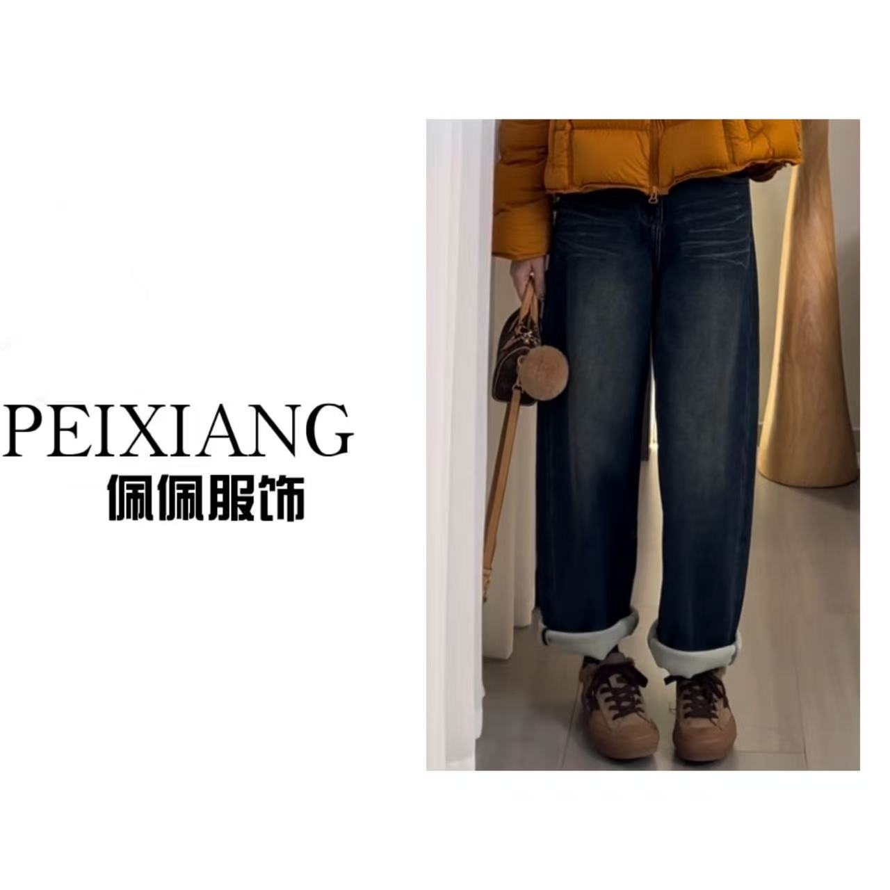 PEIERNA佩佩PD 【加绒老爹裤】牛仔裤 K12644 6126177时尚百搭